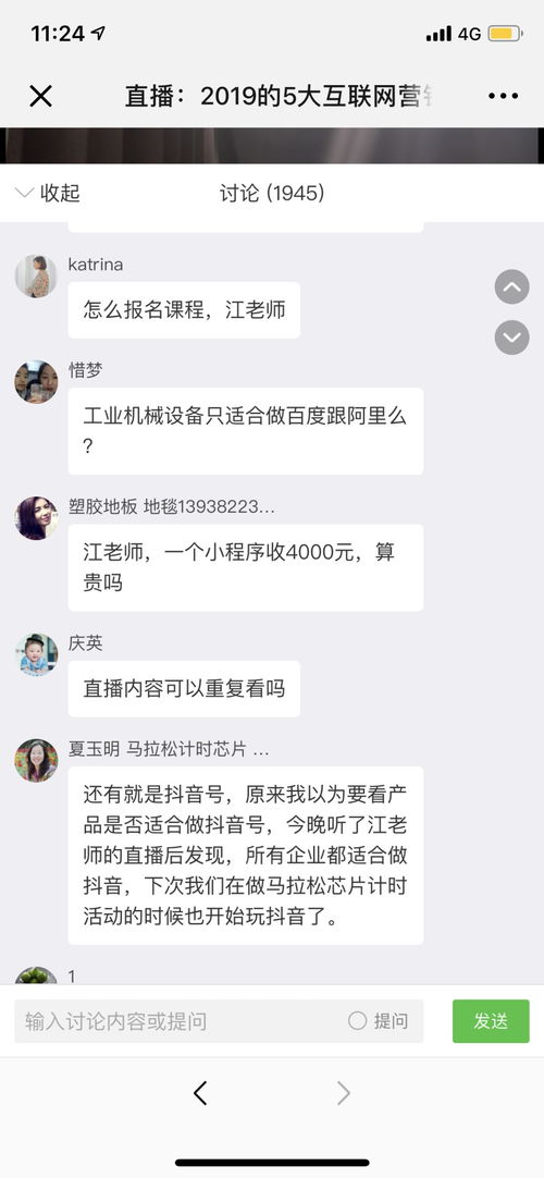 只需9.9元，深度解读2019年互联网营销的五大核心趋势